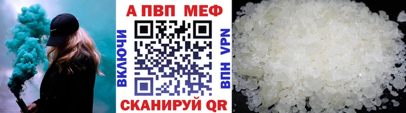 хочу наркоту  hydra маркетплейс  А ПВП мука  Берёзовка 