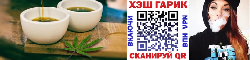 купить наркотик  Берёзовка  Canna-Cookies марихуана 