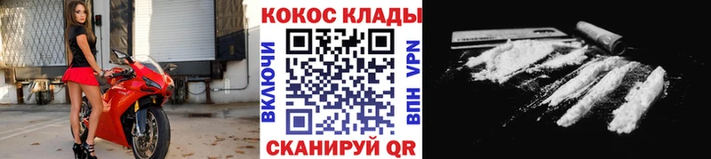 Cocaine 98%  OMG как зайти  Берёзовка 