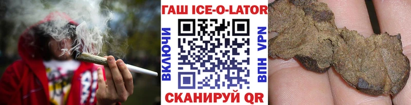ГАШИШ гашик  купить наркотики сайты  shop формула  Берёзовка 