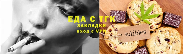 амфетамин Богородск