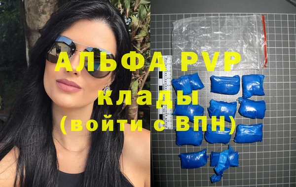 прущие крисы Богданович