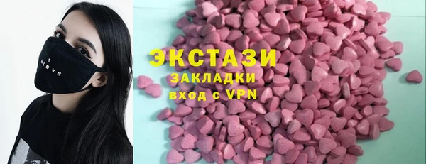амфетамин Богородск