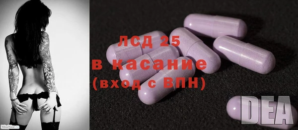 амфетамин Богородск
