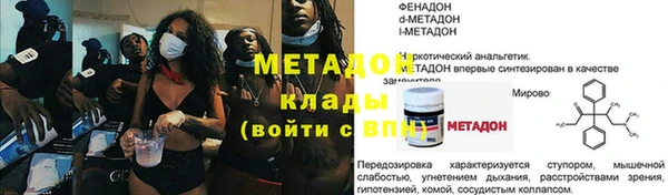 меф VHQ Богородицк