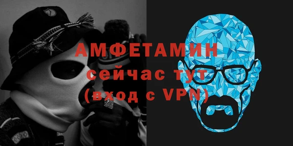 меф VHQ Богородицк