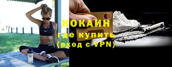 амфетамин Богородск