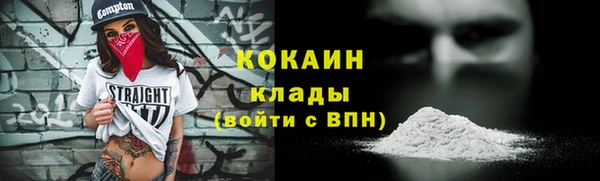 меф VHQ Богородицк
