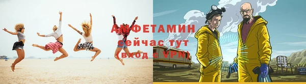 меф VHQ Богородицк