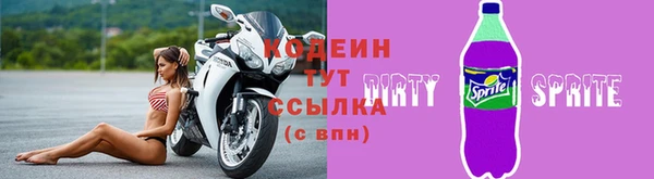 прущие крисы Богданович