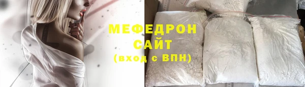 меф VHQ Богородицк