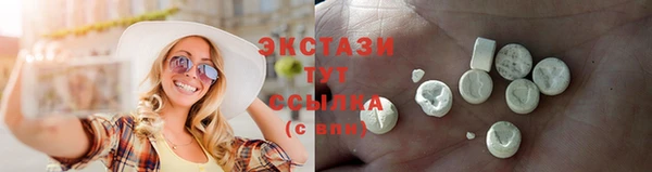 амфетамин Богородск