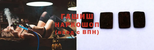 амфетамин Богородск