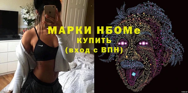 прущие крисы Богданович
