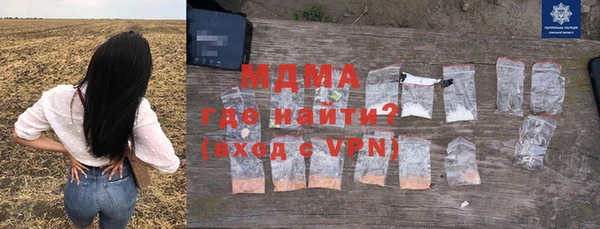меф VHQ Богородицк