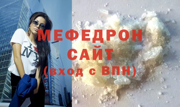 прущие крисы Богданович