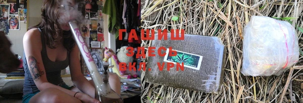 ALPHA PVP Покачи