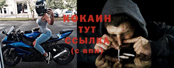 амфетамин Богородск