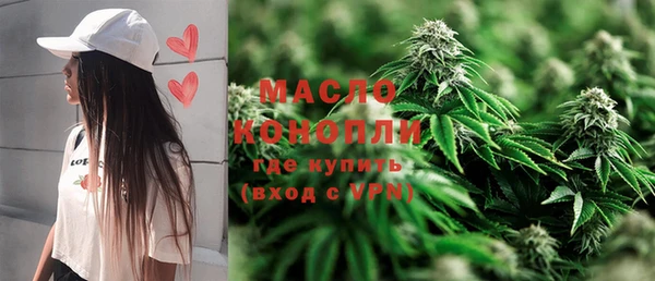 амфетамин Богородск