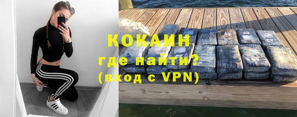 меф VHQ Богородицк