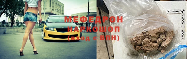 прущие крисы Богданович