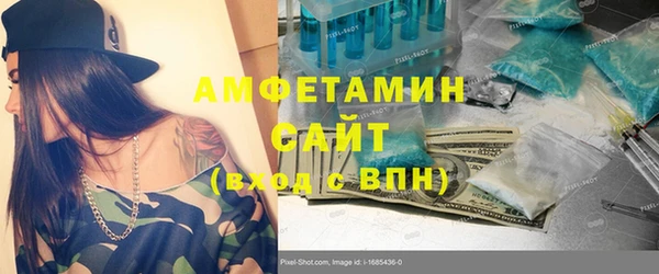 меф VHQ Богородицк