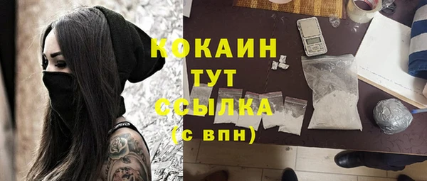 амфетамин Богородск