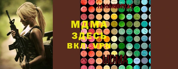 амфетамин Богородск