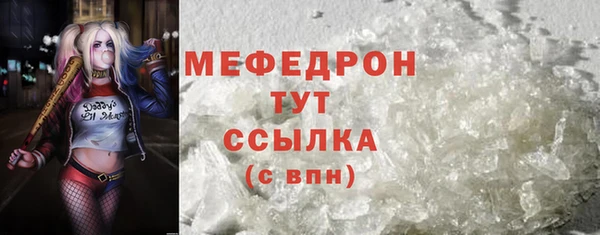 прущие крисы Богданович