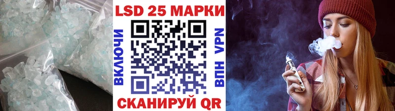 Лсд 25 экстази кислота  Берёзовка 