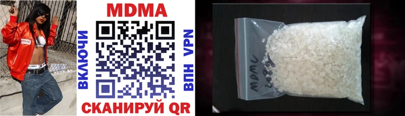 MDMA crystal  купить наркоту  Берёзовка 