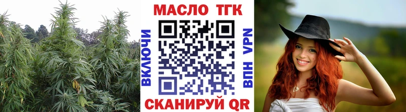 дарк нет формула  Берёзовка  ТГК THC oil 