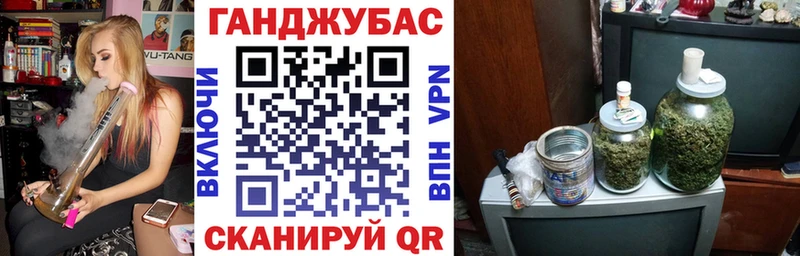 Шишки марихуана Ganja  мега tor  Берёзовка 